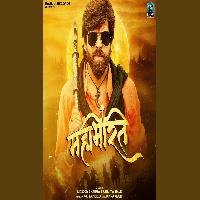 Mahabharat Masoom Sharma New Haryanvi Badmashi Song 2025 By Masoom Sharma,Ashu Twinkle Poster